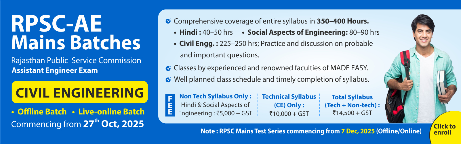 RPSC AE 2025