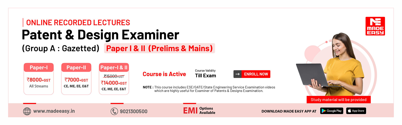 Patent Examinar
