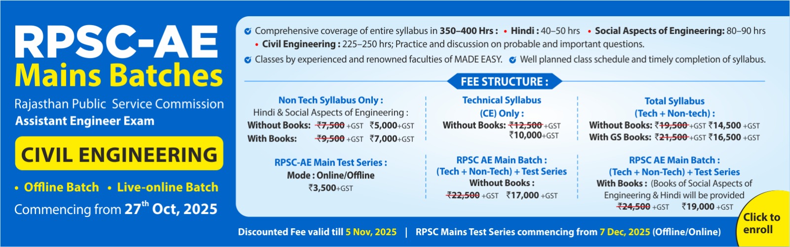 RPSC AE 2025